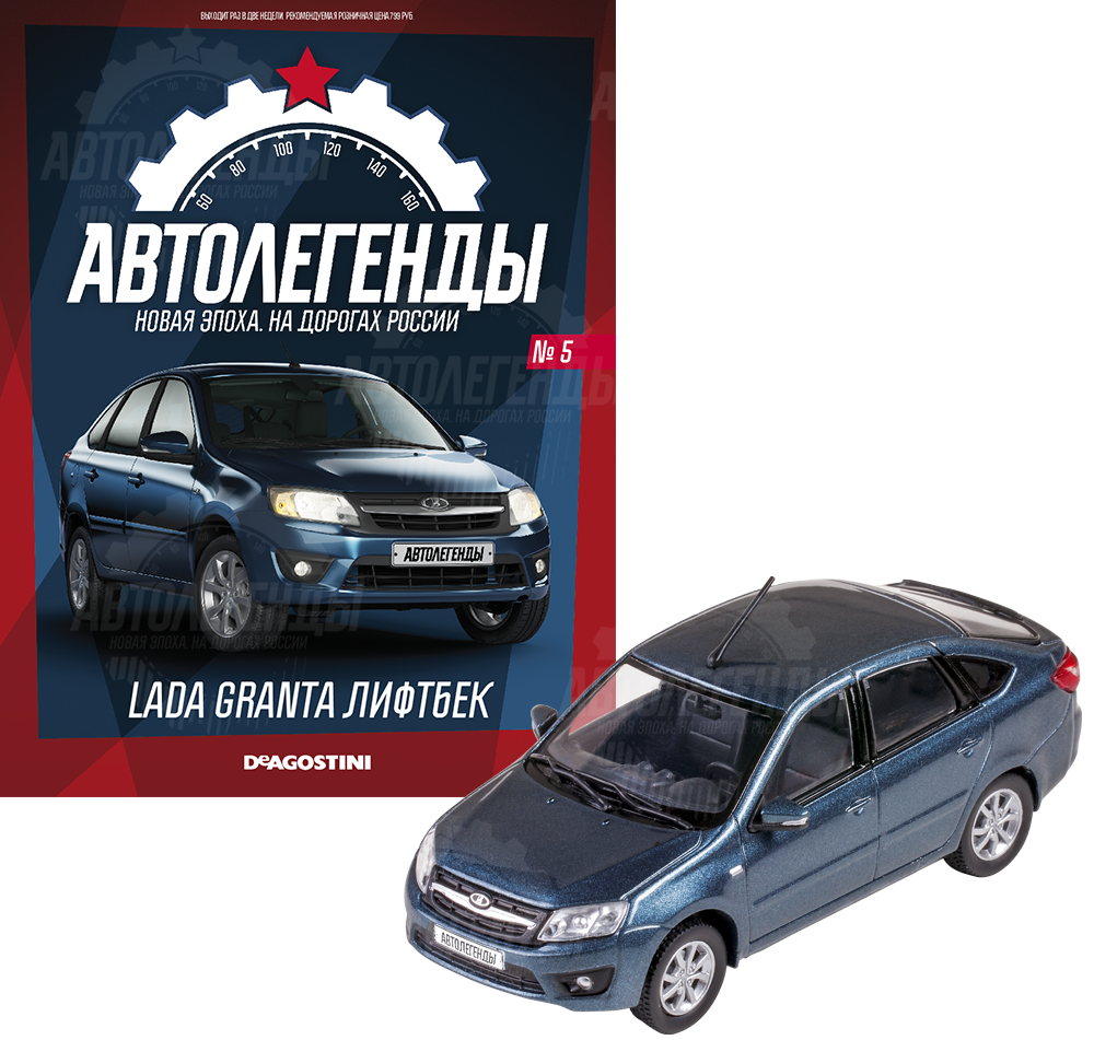 Модели автомобилей коллекции «Автолегенды. Новая эпоха» от Де Агостини  купить по доступной цене с доставкой по Москве и России