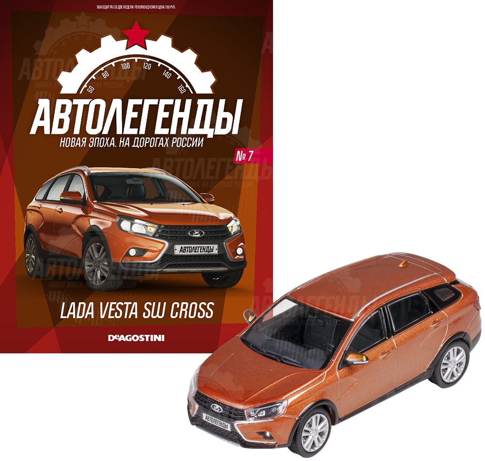 Модели автомобилей коллекции «Автолегенды. Новая эпоха» от Де Агостини  купить по доступной цене с доставкой по Москве и России