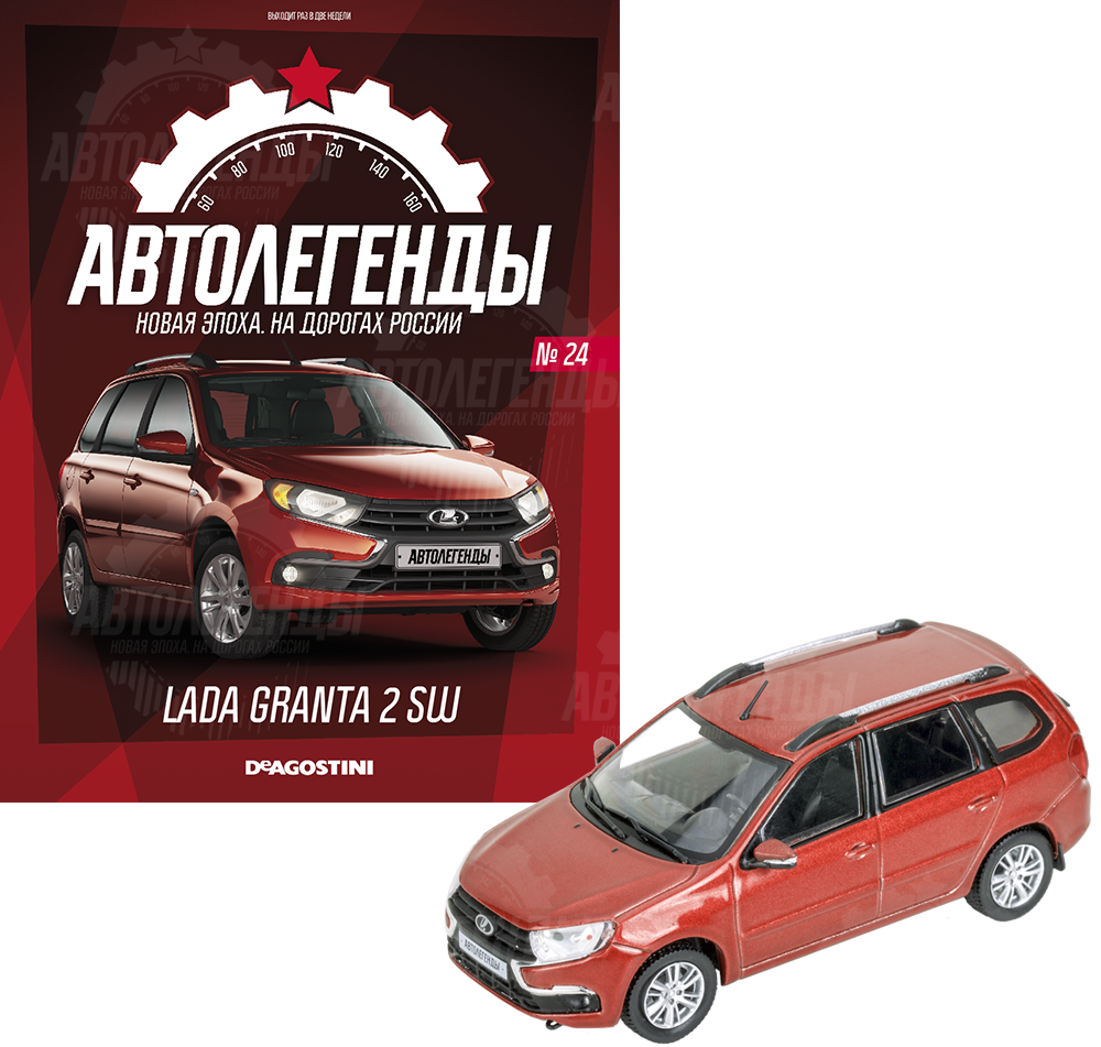 Модели автомобилей коллекции «Автолегенды. Новая эпоха» от Де Агостини  купить по доступной цене с доставкой по Москве и России