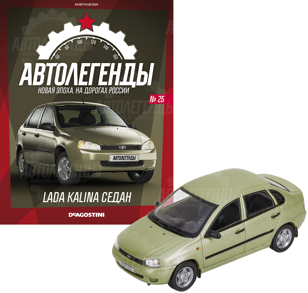 Модели автомобилей коллекции «Автолегенды. Новая эпоха» от Де Агостини  купить по доступной цене с доставкой по Москве и России