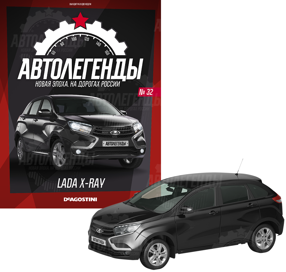 Модели автомобилей коллекции «Автолегенды. Новая эпоха» от Де Агостини  купить по доступной цене с доставкой по Москве и России