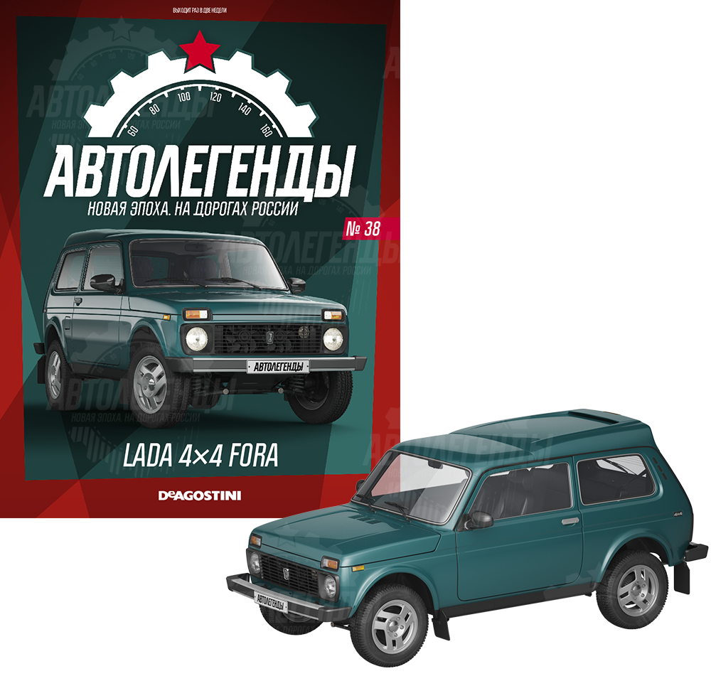 Модели автомобилей коллекции «Автолегенды. Новая эпоха» от Де Агостини  купить по доступной цене с доставкой по Москве и России